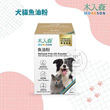 Moreson 木入森 貓咪保健食品全系列 益生菌 關節 排毛粉 魚油粉 泌尿保健 腎臟保健 淚痕保健 皮膚保健 離胺酸 歷史價格詳細信息