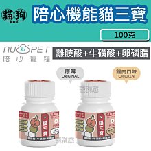 寵到底-贈三層杯*3【TAPAZO 特百滋】凍乾雙饗宴-成幼貓鮭魚/海魚雞肉/雞肉/熟齡貓15磅 貓飼料 歷史價格詳細信息