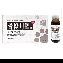 百益康 複合型胺基酸(小型犬、貓用) -30粒 歷史價格詳細信息