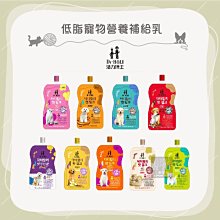 Dr.HOLI 寵物保健低脂牛奶 四款 活力博士 焦糖 高麗火蔘 益生菌 寵物 保健 牛乳 歷史價格詳細信息