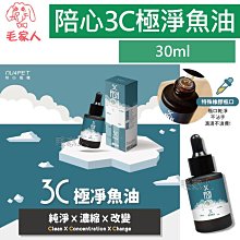 3C機能貓罐70g-共12種口味【24罐組】『WANG』 歷史價格詳細信息