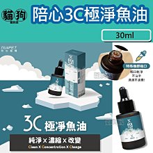 寵到底-【犬貓適用】汪喵星球汪喵 UCII關節保養粉35顆(MSM加強配方)狗狗保健品,關節保健,老犬,高齡犬 歷史價格詳細信息