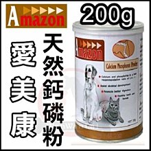 Amazon愛美康 天然鈣磷粉 SGS檢驗合格 台灣製造 犬貓寵物保健品 鈣粉 磷粉 200克 歷史價格詳細信息