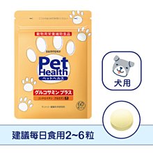 附發票[快速出貨]毛孩時代 心臟專科保健粉(1盒30包)犬貓適用 歷史價格詳細信息