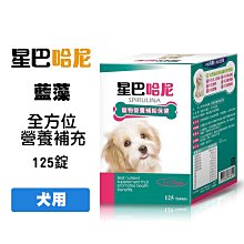 星巴哈尼 犬用 關節保健 30包/盒 二型膠原蛋白 狗狗關節保健 犬用關節保健 UC-II關節 狗關節保健 犬關節保健 歷史價格詳細信息