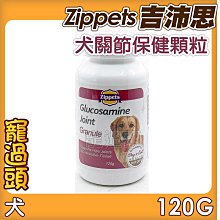 吉沛思 狗用 複合寵物支氣管保健粉 80g 歷史價格詳細信息