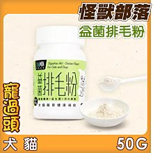 寵過頭-健康時刻【無榖螺旋潔牙骨桶裝1150G】 泌尿保健/關節養護/鱉蛋爆毛 狗潔牙骨狗零食 歷史價格詳細信息