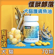 寵過頭-怪獸部落LitoMon【牛離Q 】犬貓綜合營養補給 50G 犬貓營養品、 牛磺酸/離胺酸/Q10 歷史價格詳細信息