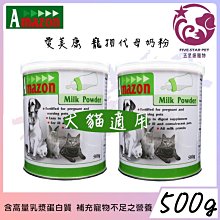 Amazon愛美康 天然鈣磷粉 SGS檢驗合格 台灣製造 犬貓寵物保健品 鈣粉 磷粉 200克 歷史價格詳細信息