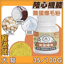 寵過頭-陪心機能PLUS | 3C極淨魚油 (30ml) 犬貓適用 眼睛保健 X 皮毛保健 X 維護心血管 歷史價格詳細信息