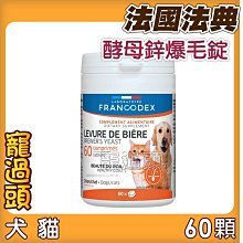 寵過頭-陪心機能PLUS | 3C極淨魚油 (30ml) 犬貓適用 眼睛保健 X 皮毛保健 X 維護心血管 歷史價格詳細信息