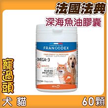 【法國法典】Francodex  高效系輕盈乾洗慕斯 貓用 歷史價格詳細信息