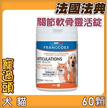 寵過頭-法國皇家【MNINP 小型室內幼犬1.5KG/3KG】幼犬狗飼料 狗糧 ROYALCANIN 歷史價格詳細信息