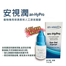 【安視保】PAHL Ｍ68 家用型藍氧水機 歷史價格詳細信息