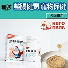 HeroMama 犬用 阿嬤養的 香烤燒肉零食100g (優質鮮肉 手工烘烤) 現貨 蝦皮直送 (部分即期) 歷史價格詳細信息