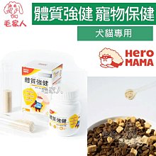 HeroMama 犬用 阿嬤養的 香烤燒肉零食100g (優質鮮肉 手工烘烤) 現貨 蝦皮直送 (部分即期) 歷史價格詳細信息