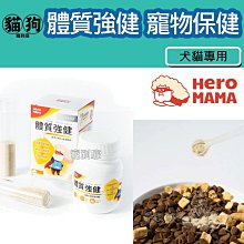 HeroMama 犬用 阿嬤養的 香烤燒肉零食100g (優質鮮肉 手工烘烤) 現貨 蝦皮直送 (部分即期) 歷史價格詳細信息