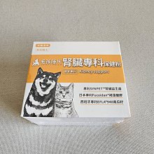 【當天出貨】毛孩時代 化毛專科益生菌【1盒30包】 犬貓適用 歷史價格詳細信息