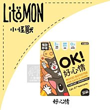 LitoMon 怪獸部落 OK！葉黃素 1.5g×30包 【無敵寵物生活館】 歷史價格詳細信息