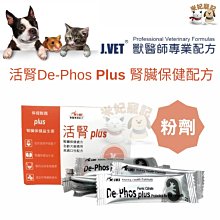 活腎碳 活腎炭 Nefguard 活性碳 貓狗保健專用 歷史價格詳細信息