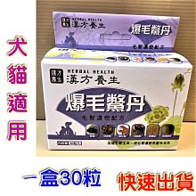????臻愛寵物店????犬貓適用 Petty Man➤SS號 20入/包➤紙尿褲/ 生理褲/拋棄式尿布.清潔.抗菌.除臭 歷史價格詳細信息