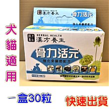 ????臻愛寵物店????犬貓適用 Petty Man➤SS號 20入/包➤紙尿褲/ 生理褲/拋棄式尿布.清潔.抗菌.除臭 歷史價格詳細信息
