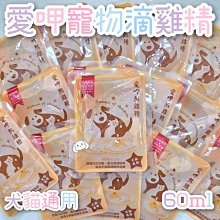 台灣犬球衣造型托特包 大魯閣聯名 歷史價格詳細信息