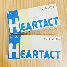 日本全藥 神經元修護液 60ml/1580 二瓶免運 歷史價格詳細信息