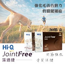 Hi-Q pets 藻康留●機能餅 6盒組(加贈皮膚護理凝膠體驗包*1) 歷史價格詳細信息