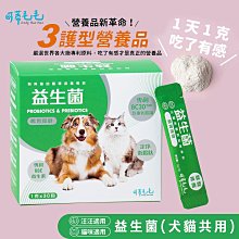 【可蒂毛毛】凍乾探險隊20~35G-混搭組(請備註口味) 歷史價格詳細信息