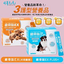 【可蒂毛毛】凍乾探險隊20~35G-混搭組(請備註口味) 歷史價格詳細信息