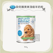 PetAg貝克腸胃益生佐餐粉【犬/貓兩款/店配免運】 歷史價格詳細信息