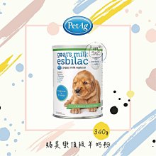 PetAg貝克腸胃益生佐餐粉【犬/貓兩款/店配免運】 歷史價格詳細信息