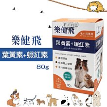 樂健飛 犬貓褐藻潔牙粉 20g/40g 貓潔牙 狗潔牙 潔牙粉 狗潔牙粉 貓潔牙粉 貓牙膏 狗牙膏 歷史價格詳細信息