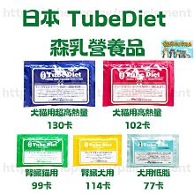 【現貨發票】DHC 貓咪營養補充品 添加膳食纖維 鰹魚風味 寵物保健 維他命 日本原裝進口 貓 歷史價格詳細信息