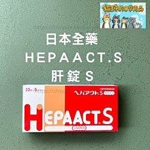 日本全藥 神經元修護液 60ml/1580 二瓶免運 歷史價格詳細信息