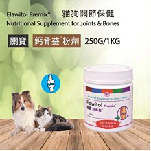 鈣益康 pH9.5無味鹼性鈣離子（離子鈣) 粉: ~~無味、弱鹼、全水溶、純天然活性鈣離子 歷史價格詳細信息