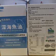 【毛孩時代 Pets Times】免疫力平衡保健粉（30包/盒） 歷史價格詳細信息
