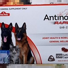 Antinol Plus澳洲原裝公司貨180顆 犬貓關節保健『多件優惠+免運+電子發票』 歷史價格詳細信息