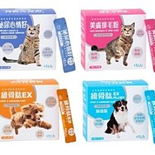 【好好愛】好好愛排毛粉公司貨60包(盒) 歷史價格詳細信息