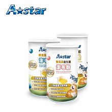 A Star 貓犬用新鮮滅菌山羊奶60ML 歷史價格詳細信息