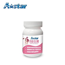 【A Star】犬專用可還原凍乾罐裝(兩種口味)｜A Star/驕傲貓/Bone Plus官方旗艦店 歷史價格詳細信息