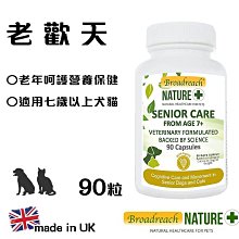 老年營養與膳食指導 李曉彬.任豔萍 編 2020-6 西南交通大學出版社 歷史價格詳細信息