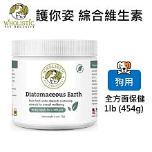 美國 Wholistic Pet Organics 護你姿綜合維生素(狗狗適用)-1lb/瓶 歷史價格詳細信息