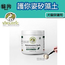 寵到底-【犬貓適用】汪喵星球汪喵 UCII關節保養粉35顆(MSM加強配方)狗狗保健品,關節保健,老犬,高齡犬 歷史價格詳細信息