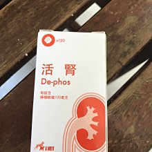 活腎碳 活腎炭 Nefguard 活性碳 貓狗保健專用 歷史價格詳細信息