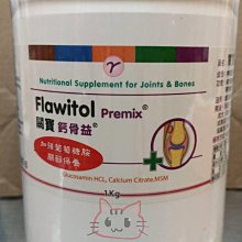 鈣益康 pH9.5無味鹼性鈣離子（離子鈣) 粉: ~~無味、弱鹼、全水溶、純天然活性鈣離子 歷史價格詳細信息