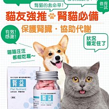 百益康 複合型胺基酸(小型犬、貓用) -30粒 歷史價格詳細信息