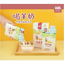 【????????培菓寵物48H出貨????????】臭味滾 沛點炭 貓砂除臭炭 貓砂除臭碳 貓砂除臭炭 貓砂除臭 炭除臭 除臭淨味 貓 自取不打折 歷史價格詳細信息