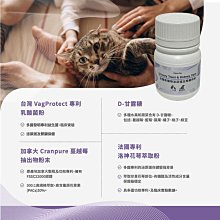 【Pierce Pet皮爾斯】寵物益生菌 30顆(益生菌/綜合蔬果酵素粉/半乳寡糖) 歷史價格詳細信息